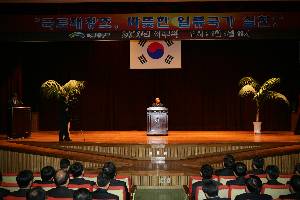 본부시무식 신년사